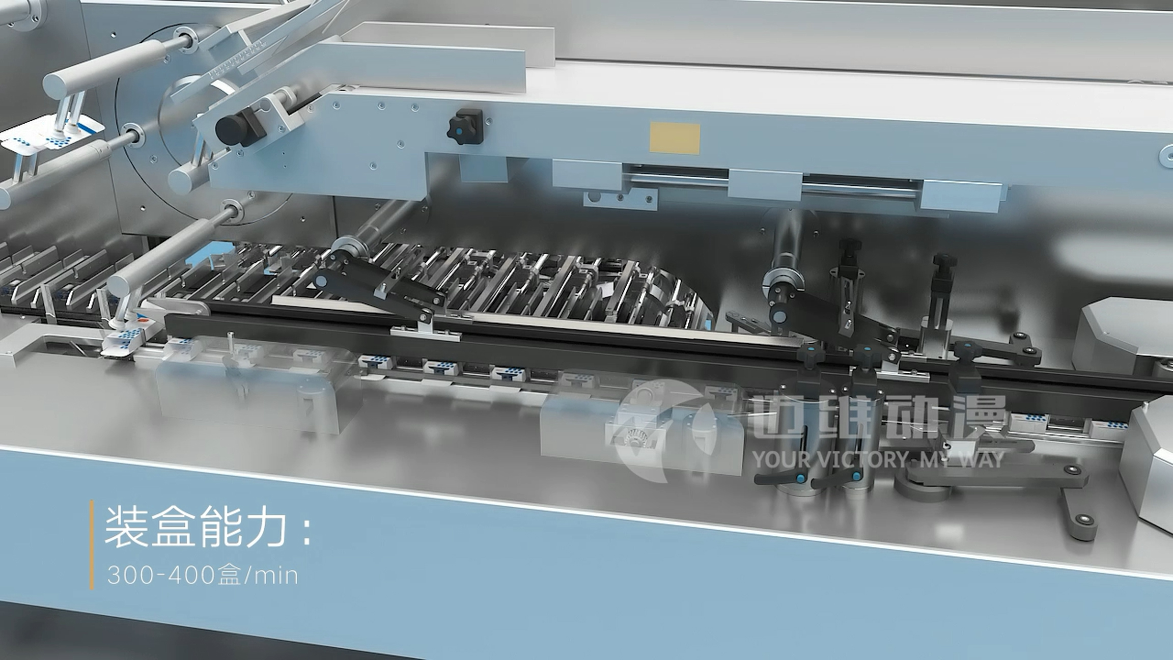 制藥包裝機械生產線三維動畫展示(圖3) 制藥包裝機械生產線三維動畫展示(圖3)