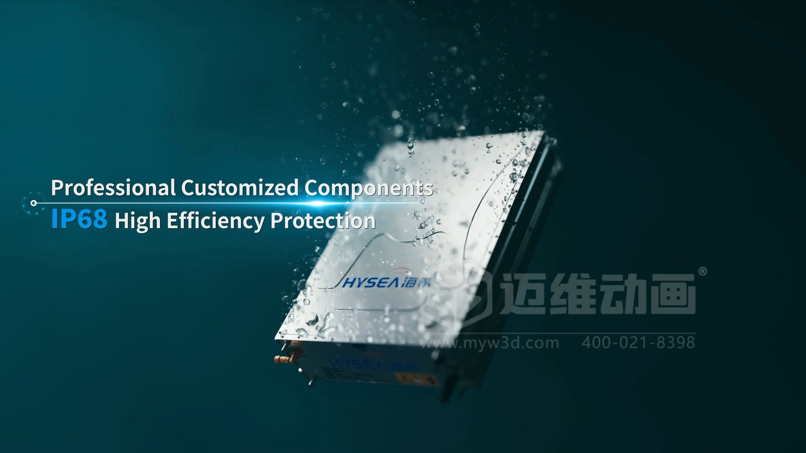 浸沒式Pack產品三維動畫展示(圖4) 浸沒式Pack產品三維動畫展示(圖4)