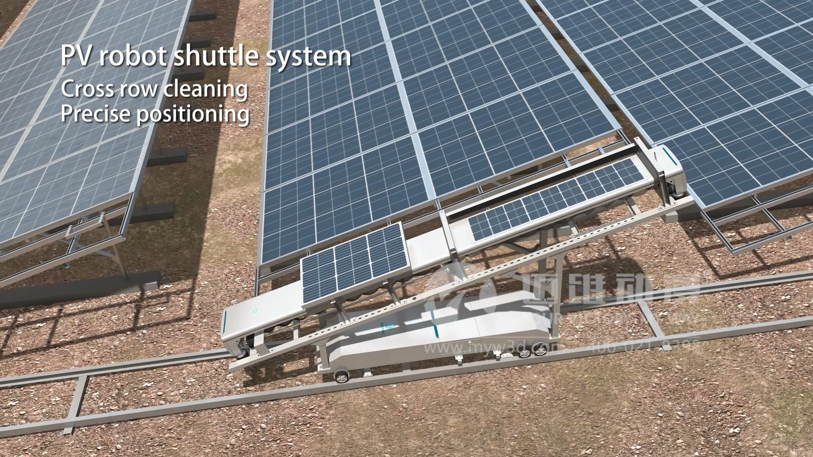 光伏智能清掃機器人三維動畫展示(圖3) 光伏智能清掃機器人三維動畫展示(圖3)