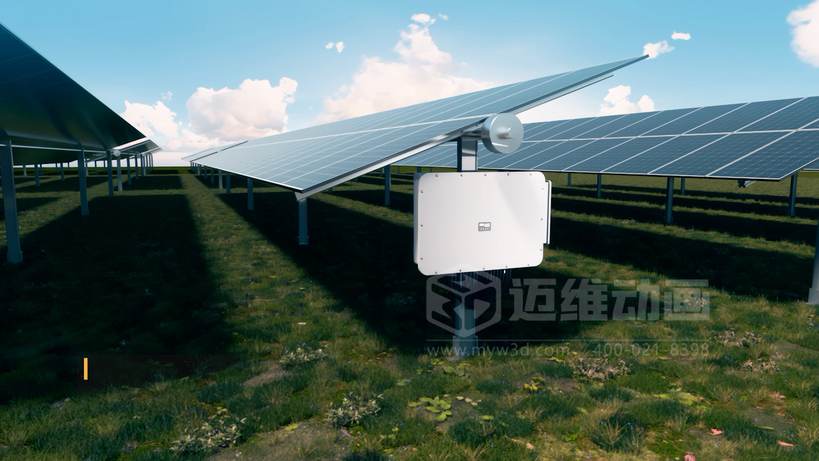 工商業并網逆變器X3-Grand三維動畫展示(圖1) 工商業并網逆變器X3-Grand三維動畫展示(圖1)