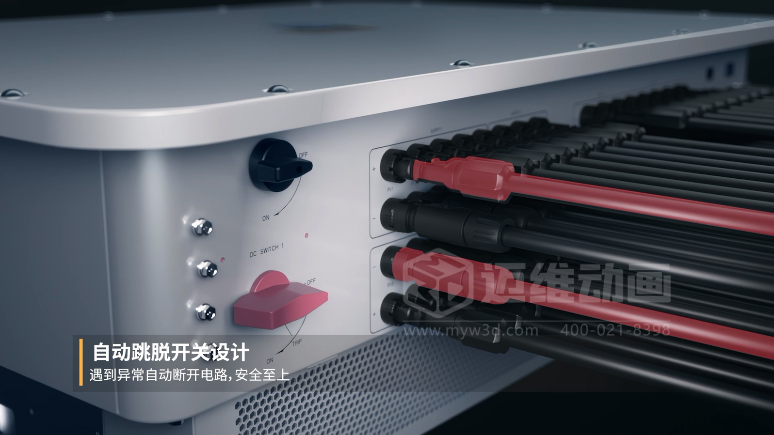 工商業并網逆變器X3-Grand三維動畫展示(圖2) 工商業并網逆變器X3-Grand三維動畫展示(圖2)