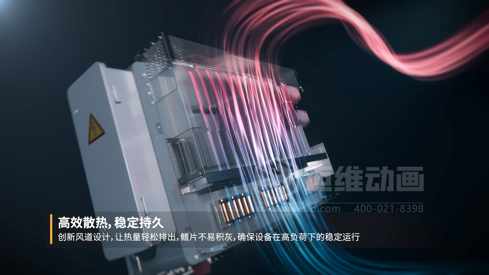 工商業并網逆變器X3-Grand三維動畫展示(圖4) 工商業并網逆變器X3-Grand三維動畫展示(圖4)