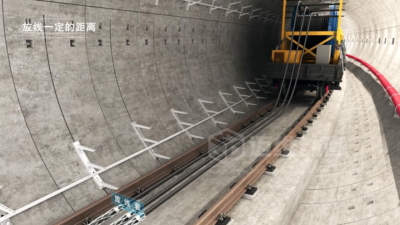 地鐵軌道線纜鋪設施工三維動畫展示(圖4)