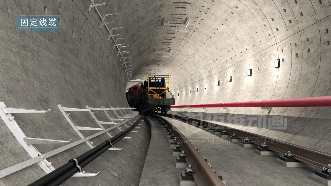 地鐵軌道線纜鋪設施工三維動畫展示(圖5)