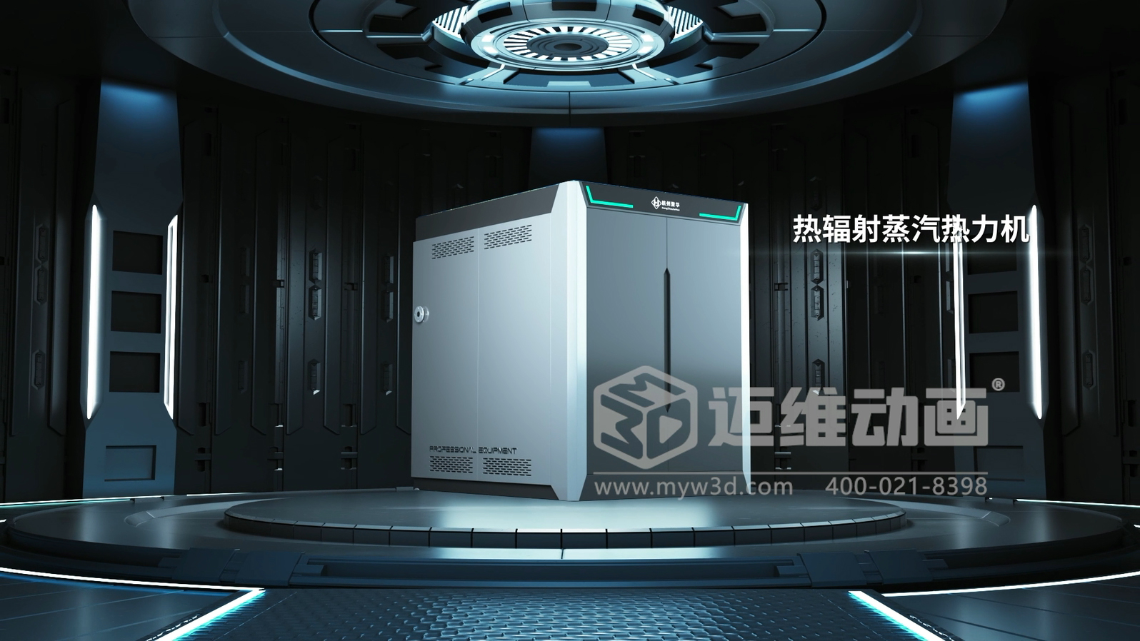 超導(dǎo)組合蒸汽熱力機(jī)產(chǎn)品三維動(dòng)畫展示(圖1) 超導(dǎo)組合蒸汽熱力機(jī)產(chǎn)品三維動(dòng)畫展示(圖1)