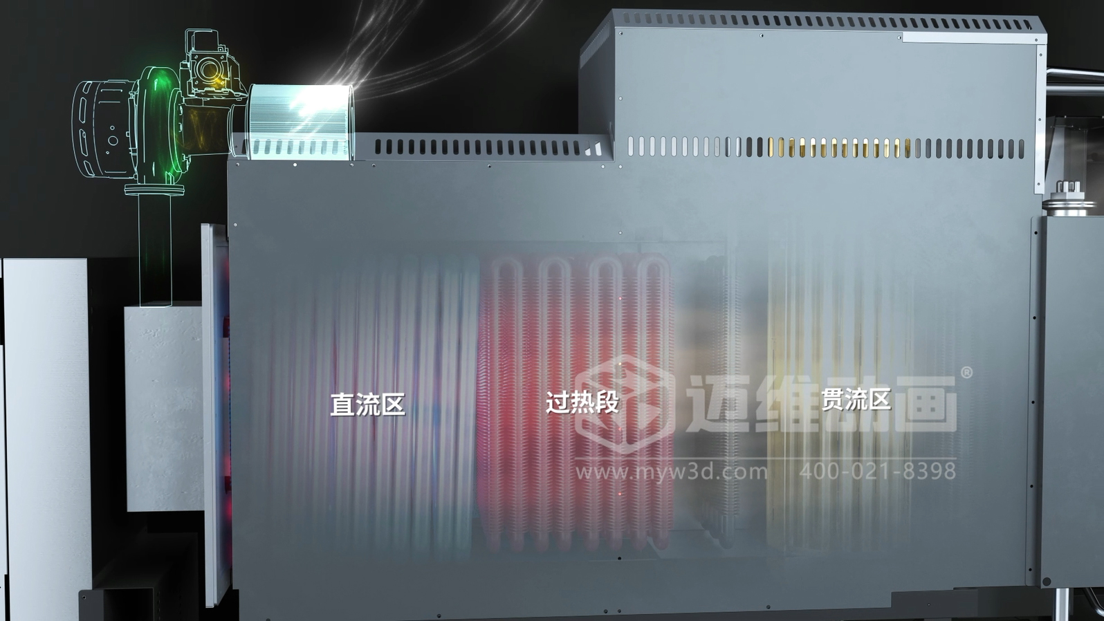 超導(dǎo)組合蒸汽熱力機(jī)產(chǎn)品三維動(dòng)畫展示(圖2) 超導(dǎo)組合蒸汽熱力機(jī)產(chǎn)品三維動(dòng)畫展示(圖2)