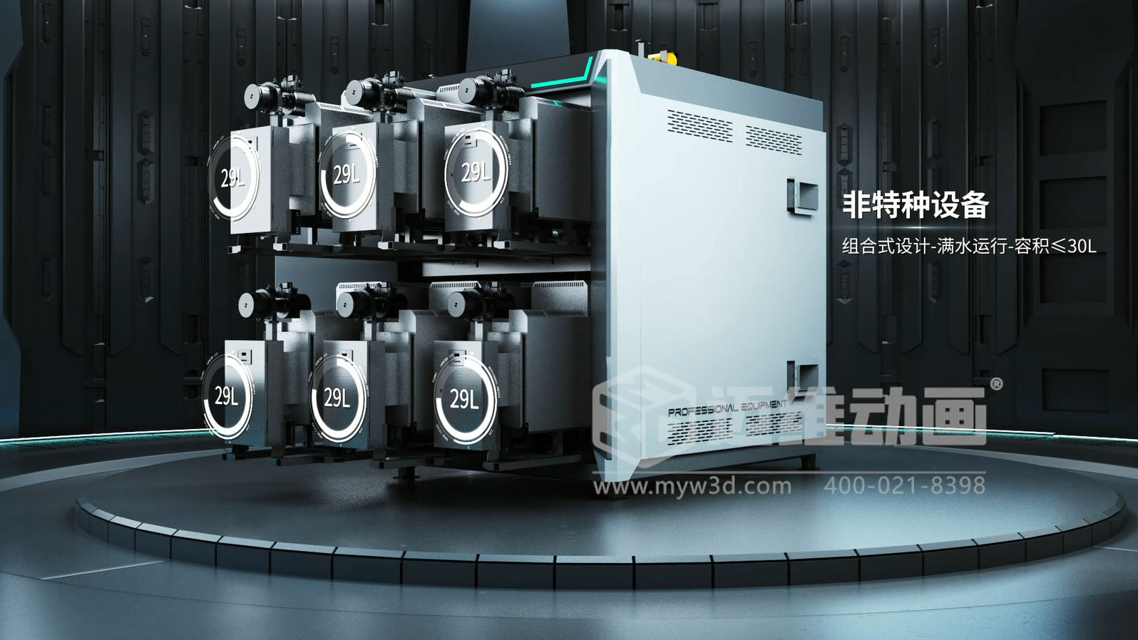 超導(dǎo)組合蒸汽熱力機(jī)產(chǎn)品三維動(dòng)畫展示(圖3) 超導(dǎo)組合蒸汽熱力機(jī)產(chǎn)品三維動(dòng)畫展示(圖3)