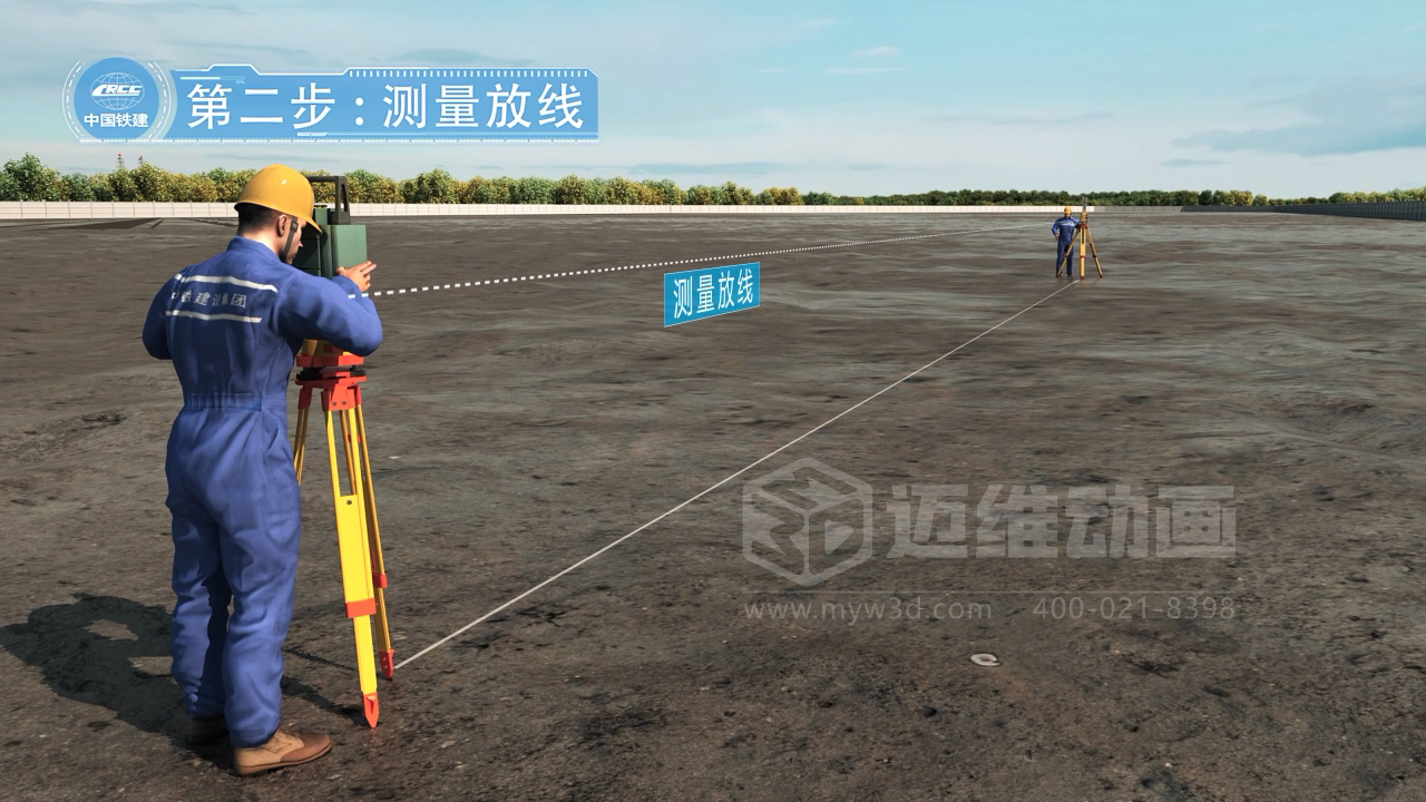 水泥攪拌樁施工三維動(dòng)畫(huà)展示(圖2) 水泥攪拌樁施工三維動(dòng)畫(huà)展示(圖2)