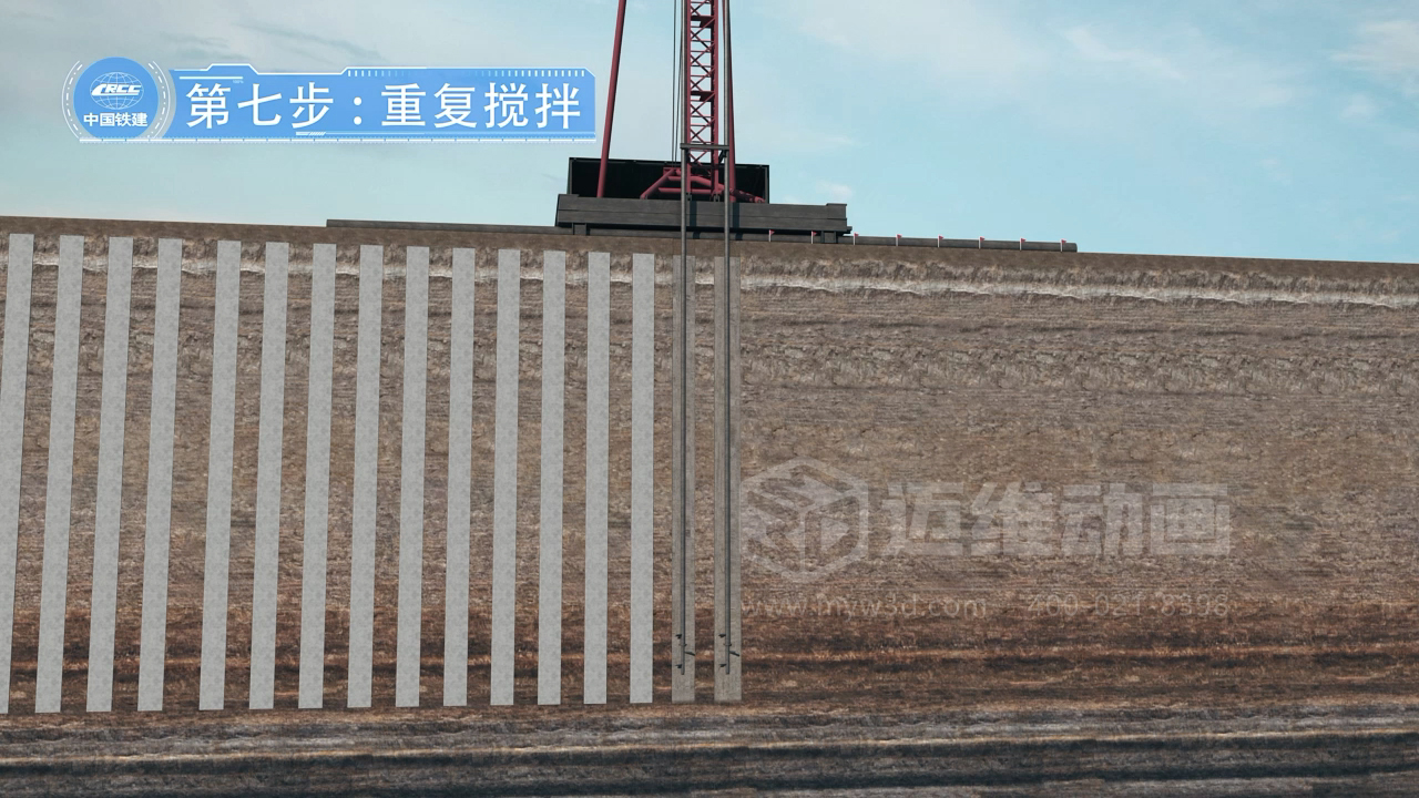 水泥攪拌樁施工三維動(dòng)畫(huà)展示(圖3) 水泥攪拌樁施工三維動(dòng)畫(huà)展示(圖3)