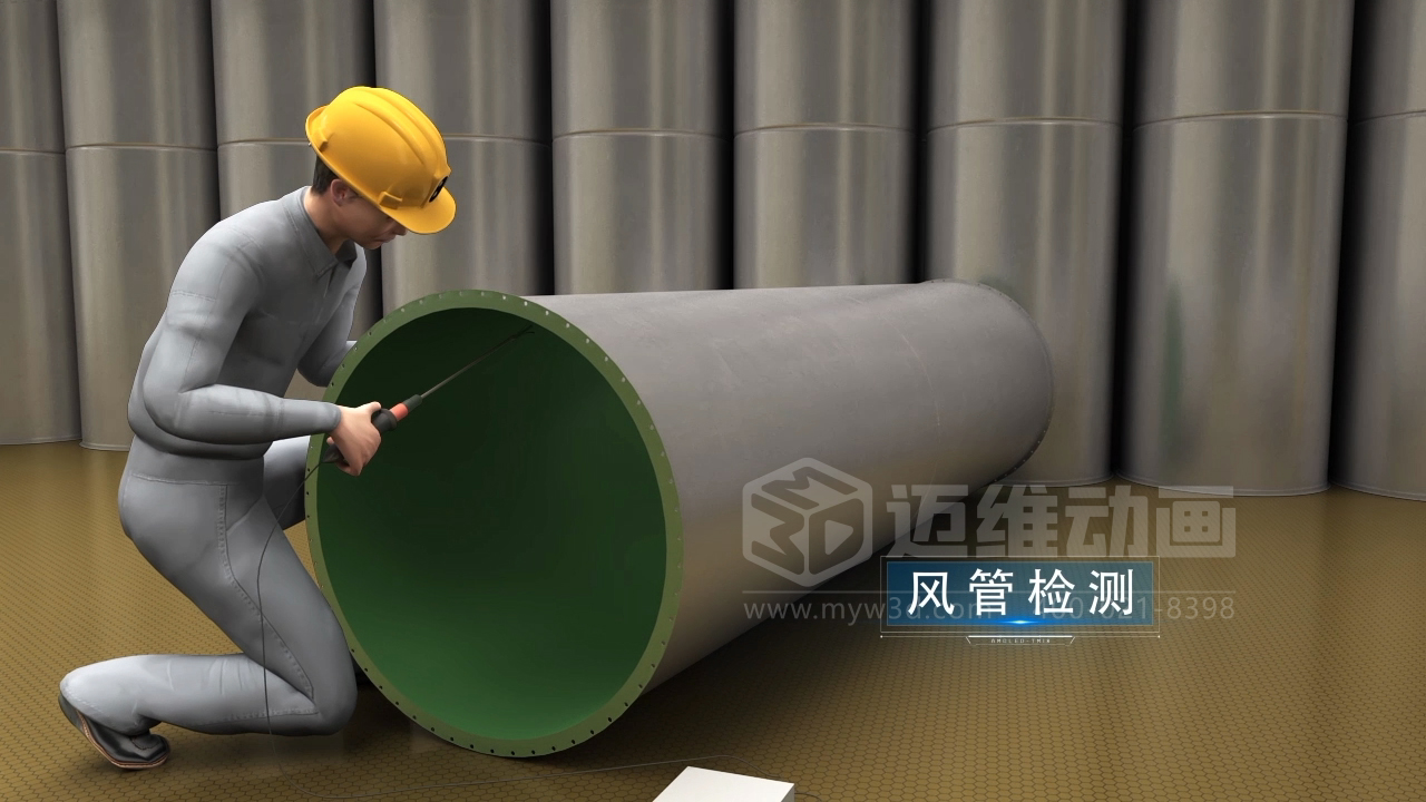 工藝排氣系統工程施工三維動畫展示(圖2)