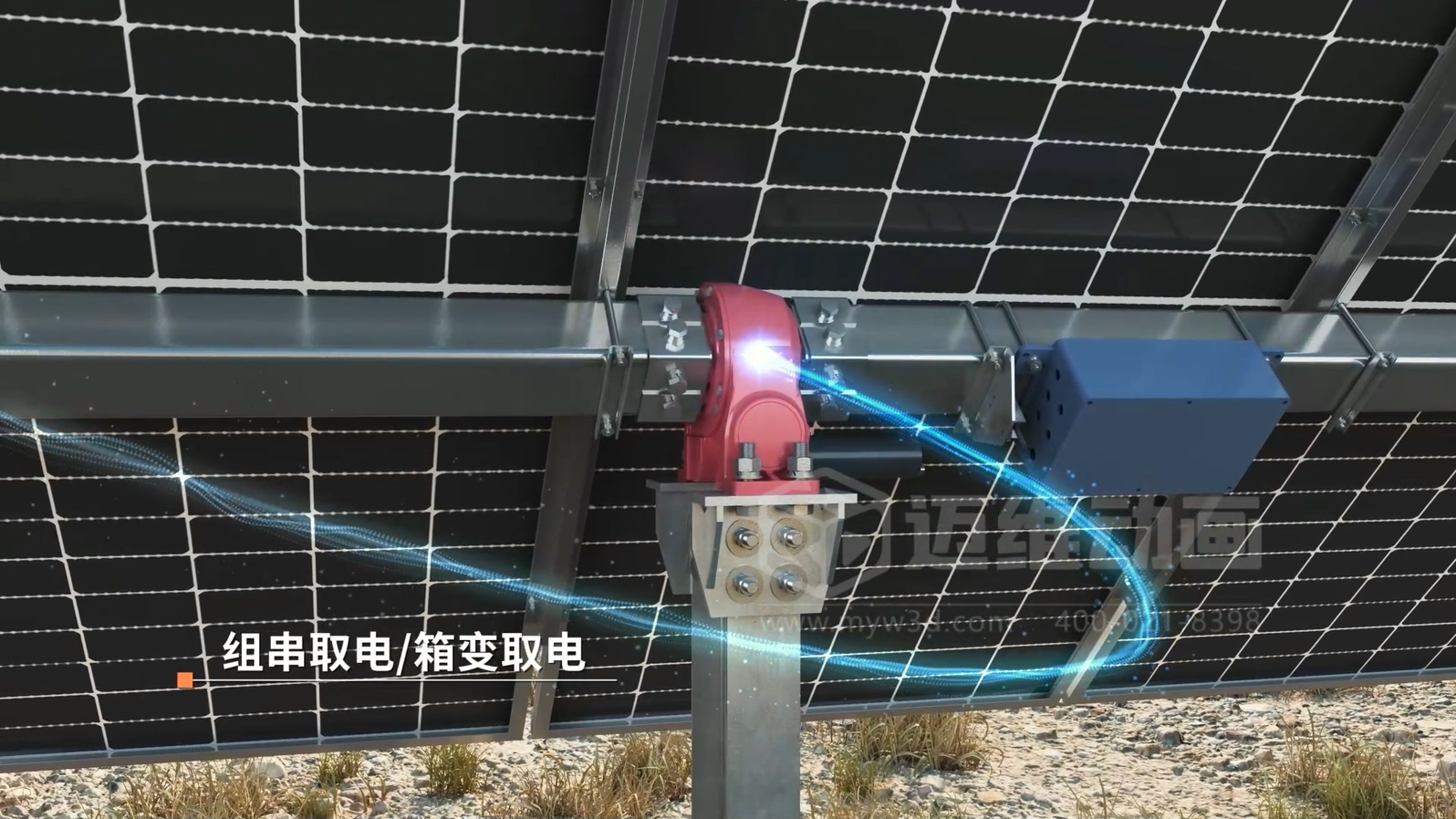 單排豎裝平單軸跟蹤支架3D動(dòng)畫(huà)展示(圖2) 單排豎裝平單軸跟蹤支架3D動(dòng)畫(huà)展示(圖2)