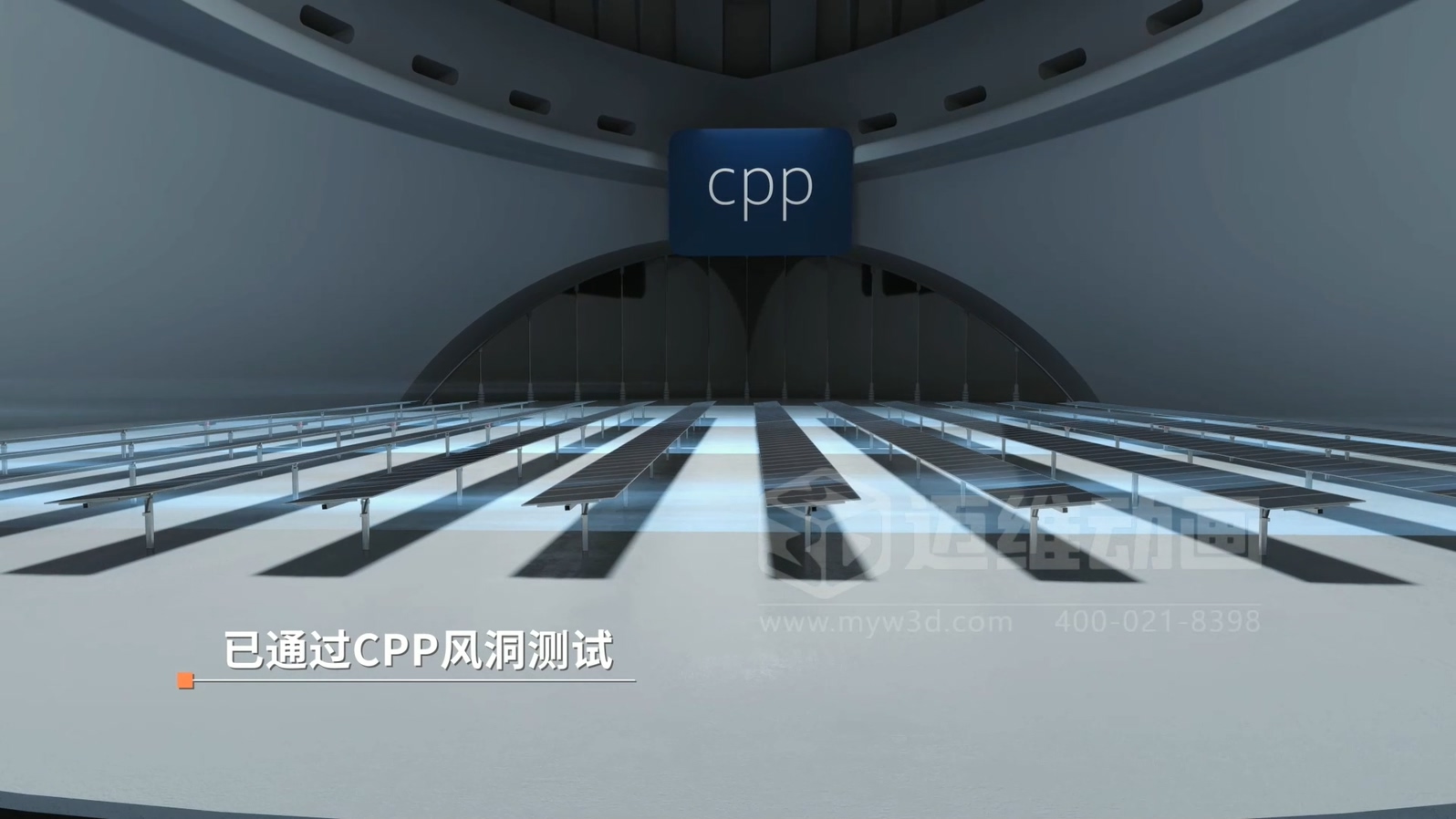 單排豎裝平單軸跟蹤支架3D動(dòng)畫(huà)展示(圖8) 單排豎裝平單軸跟蹤支架3D動(dòng)畫(huà)展示(圖8)