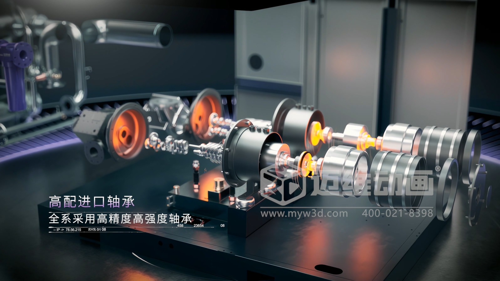 捷豹ZS干式無(wú)油螺桿機(jī)三維動(dòng)畫展示(圖3)