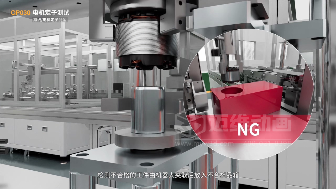 寧波圣龍汽車零部件工業自動化生產線三維動畫宣傳片行業解決方案(圖4)