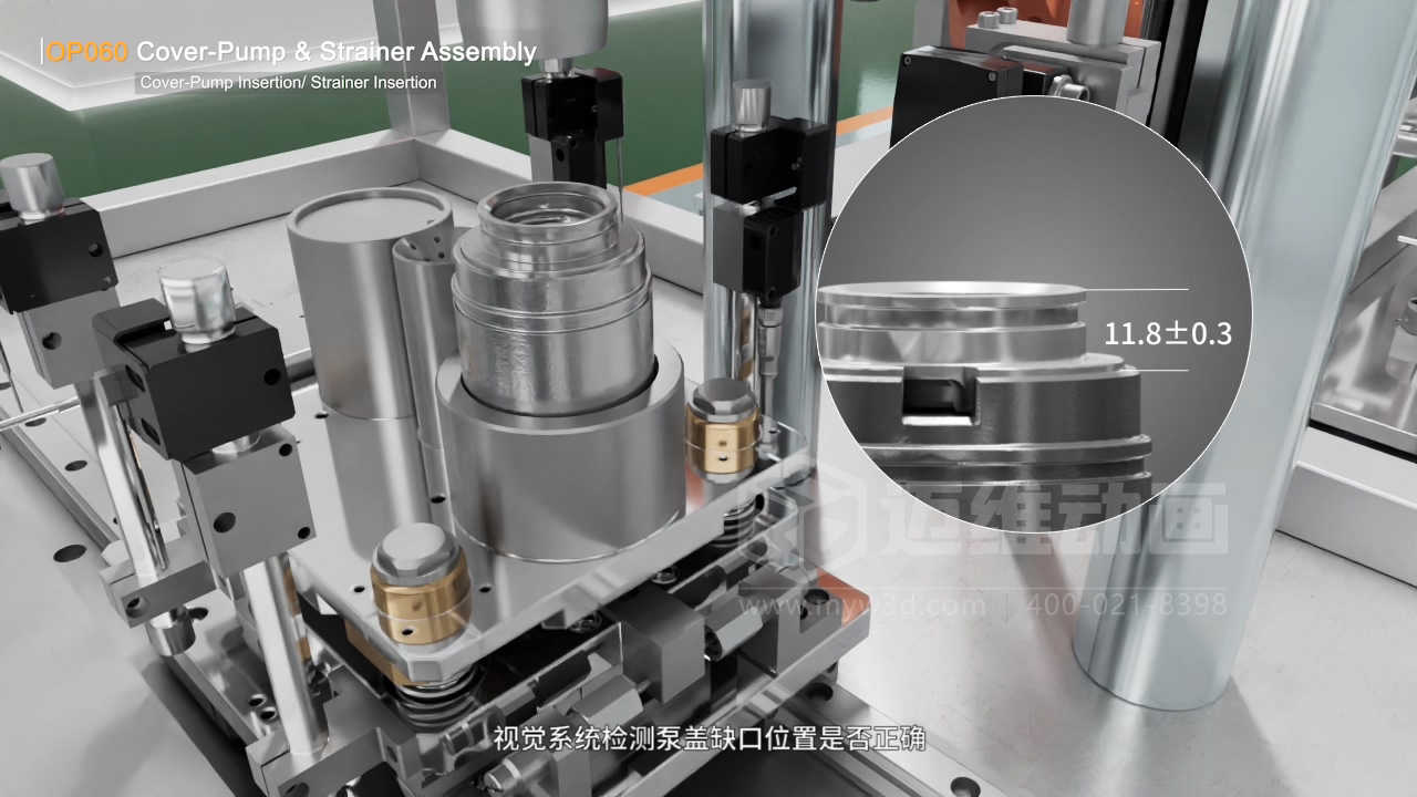 寧波圣龍汽車零部件工業自動化生產線三維動畫宣傳片行業解決方案(圖5)