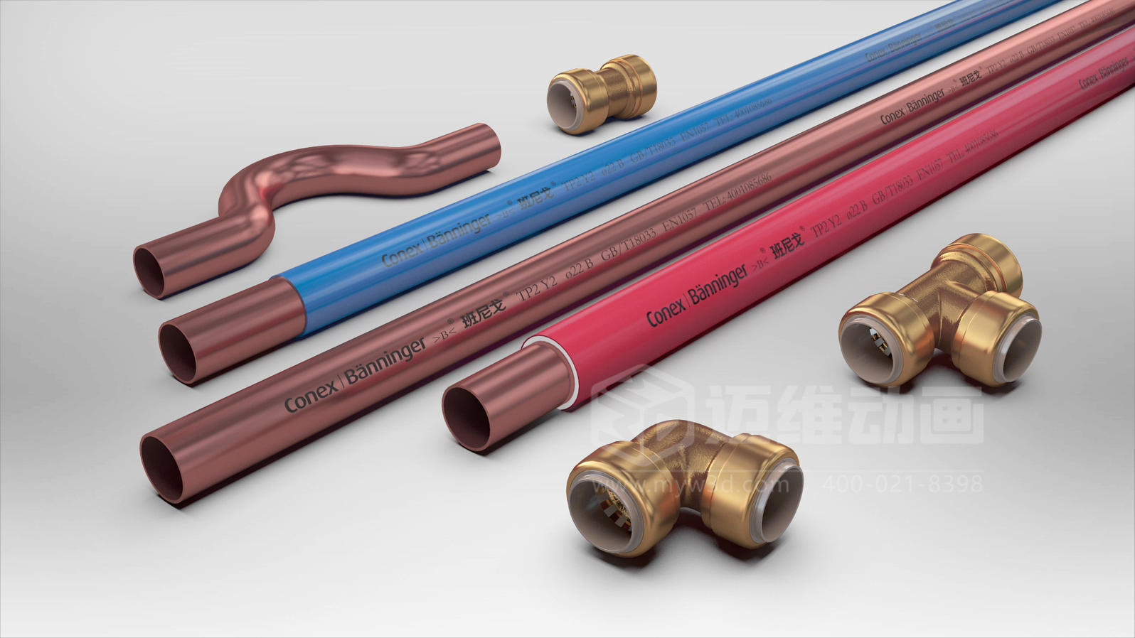 紫銅管管路系統(tǒng)三維動(dòng)畫展示(圖1) 紫銅管管路系統(tǒng)三維動(dòng)畫展示(圖1)