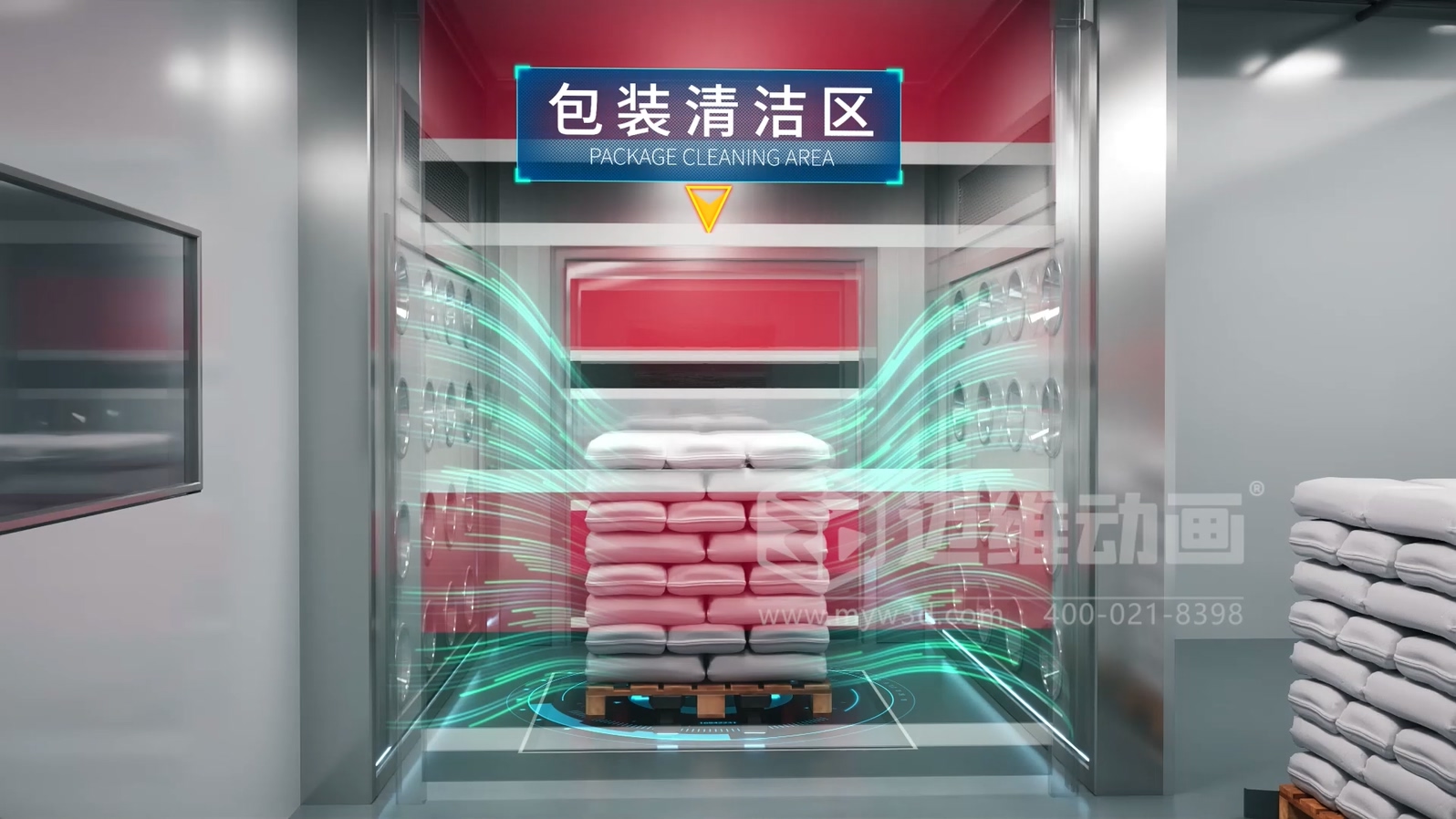 車膜工業自動化生產線工藝流程3D動畫展示(圖2) 車膜工業自動化生產線工藝流程3D動畫展示(圖2)