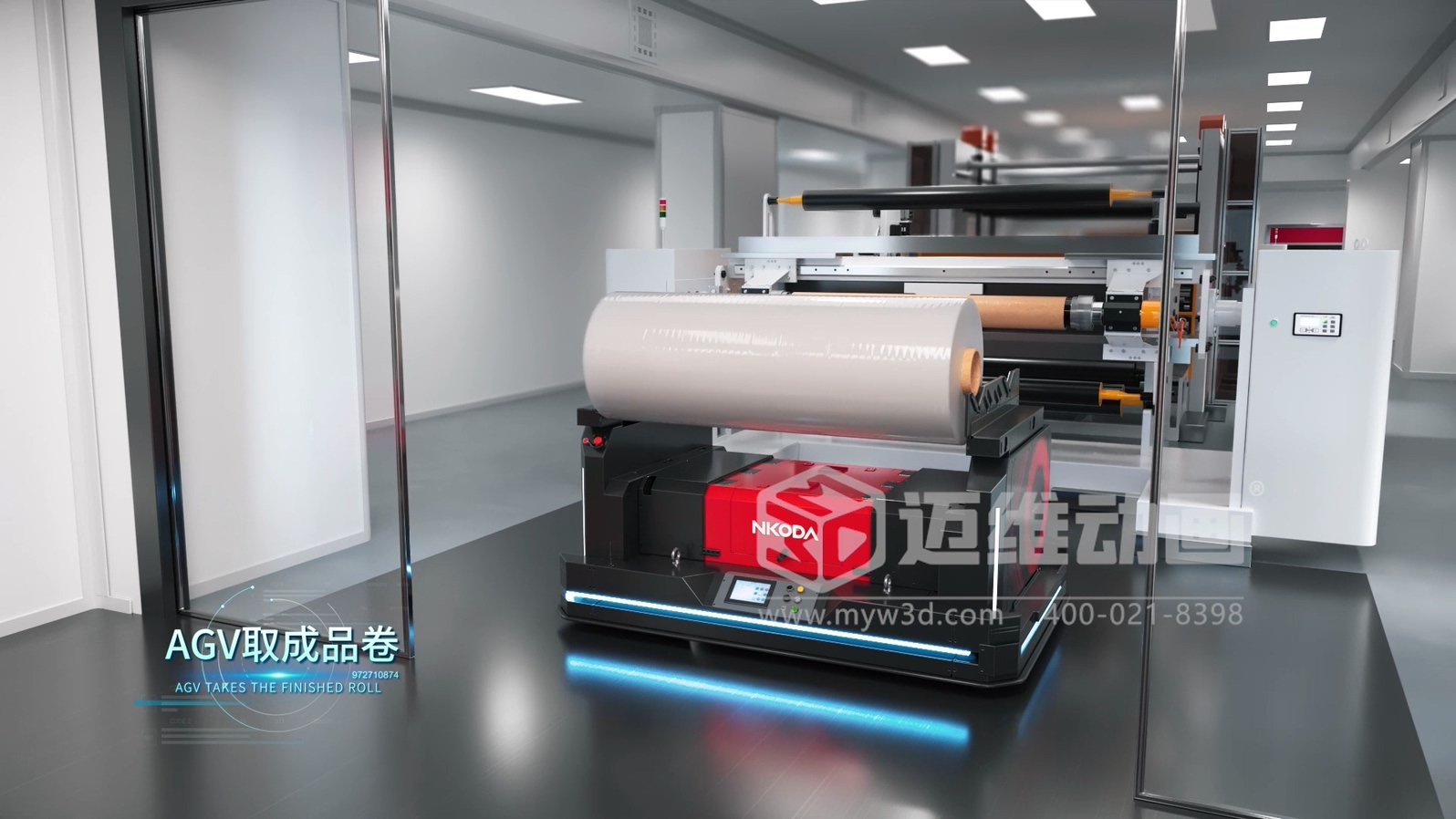 車膜工業自動化生產線工藝流程3D動畫展示(圖5) 車膜工業自動化生產線工藝流程3D動畫展示(圖5)