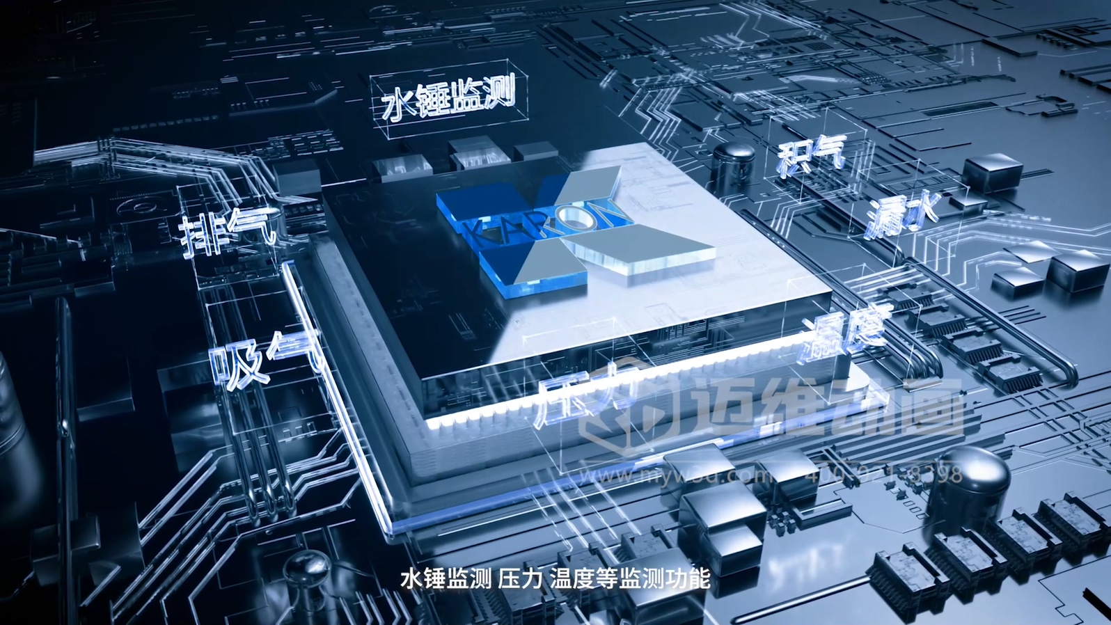 智慧閥門營銷困境?三維動畫一招 “破局”(圖2) 智慧閥門營銷困境?三維動畫一招 “破局”(圖2)