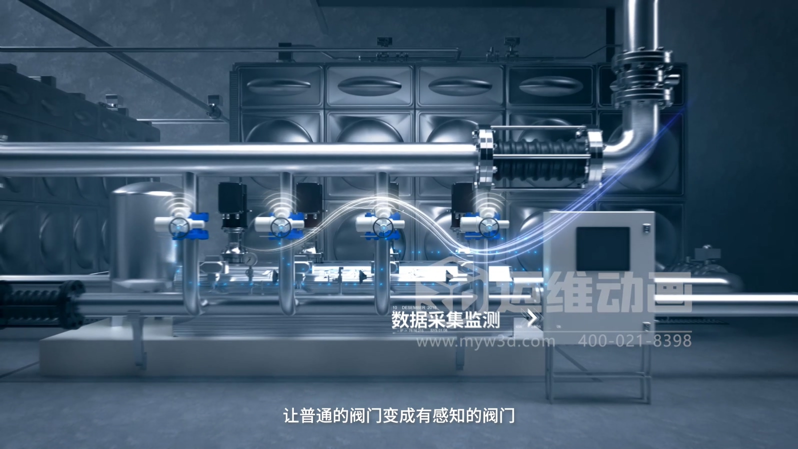 智慧閥門三維動(dòng)畫(huà)展示(圖5) 智慧閥門三維動(dòng)畫(huà)展示(圖5)