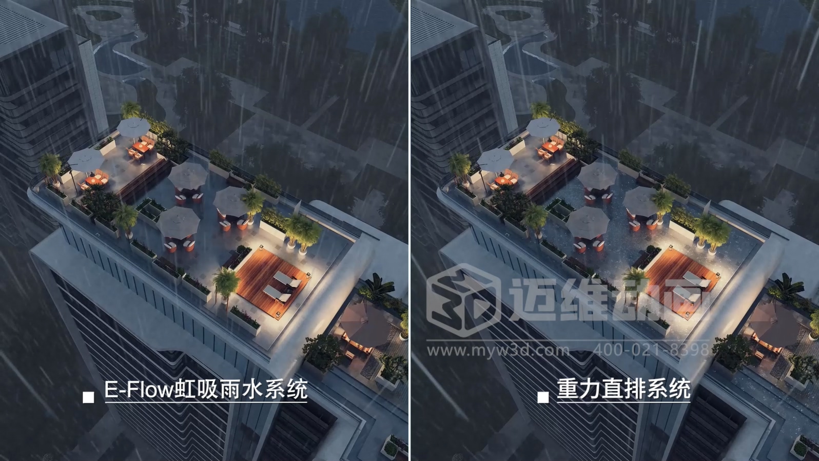 虹吸雨水管道系統三維動畫展示(圖4) 虹吸雨水管道系統三維動畫展示(圖4)