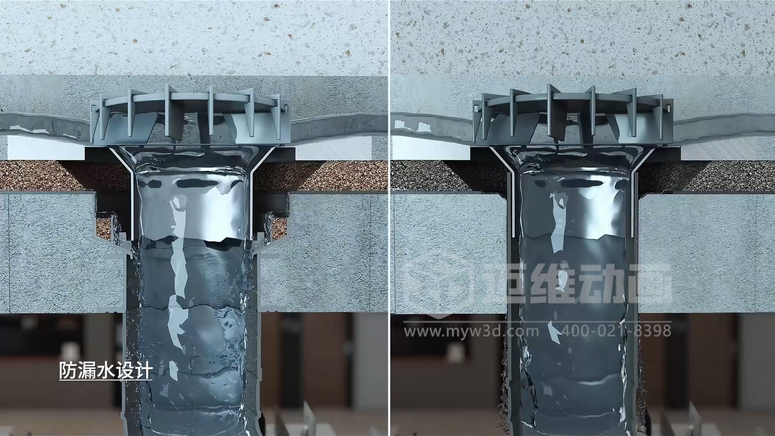 虹吸雨水管道系統三維動畫展示(圖5) 虹吸雨水管道系統三維動畫展示(圖5)