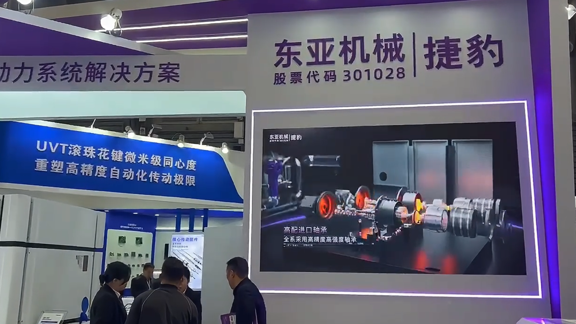 干貨!教你5分鐘內如何快速識別優秀的產品展示三維動畫(圖26) 干貨!教你5分鐘內如何快速識別優秀的產品展示三維動畫(圖26)