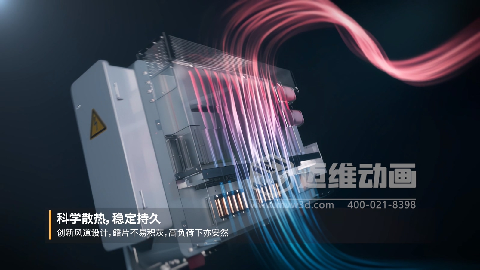 干貨!教你5分鐘內如何快速識別優秀的產品展示三維動畫(圖15) 干貨!教你5分鐘內如何快速識別優秀的產品展示三維動畫(圖15)