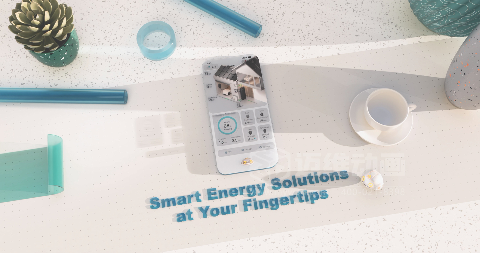 戶儲產品智能APP概念三維動畫展示(圖4)