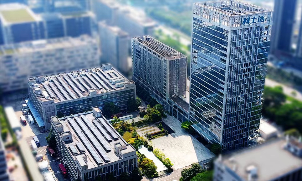 熱烈祝賀邁維動畫成功簽約深圳科士達新能源有限公司，共同攜手開啟工商業儲能一體機三維動畫展示新篇章！(圖1)