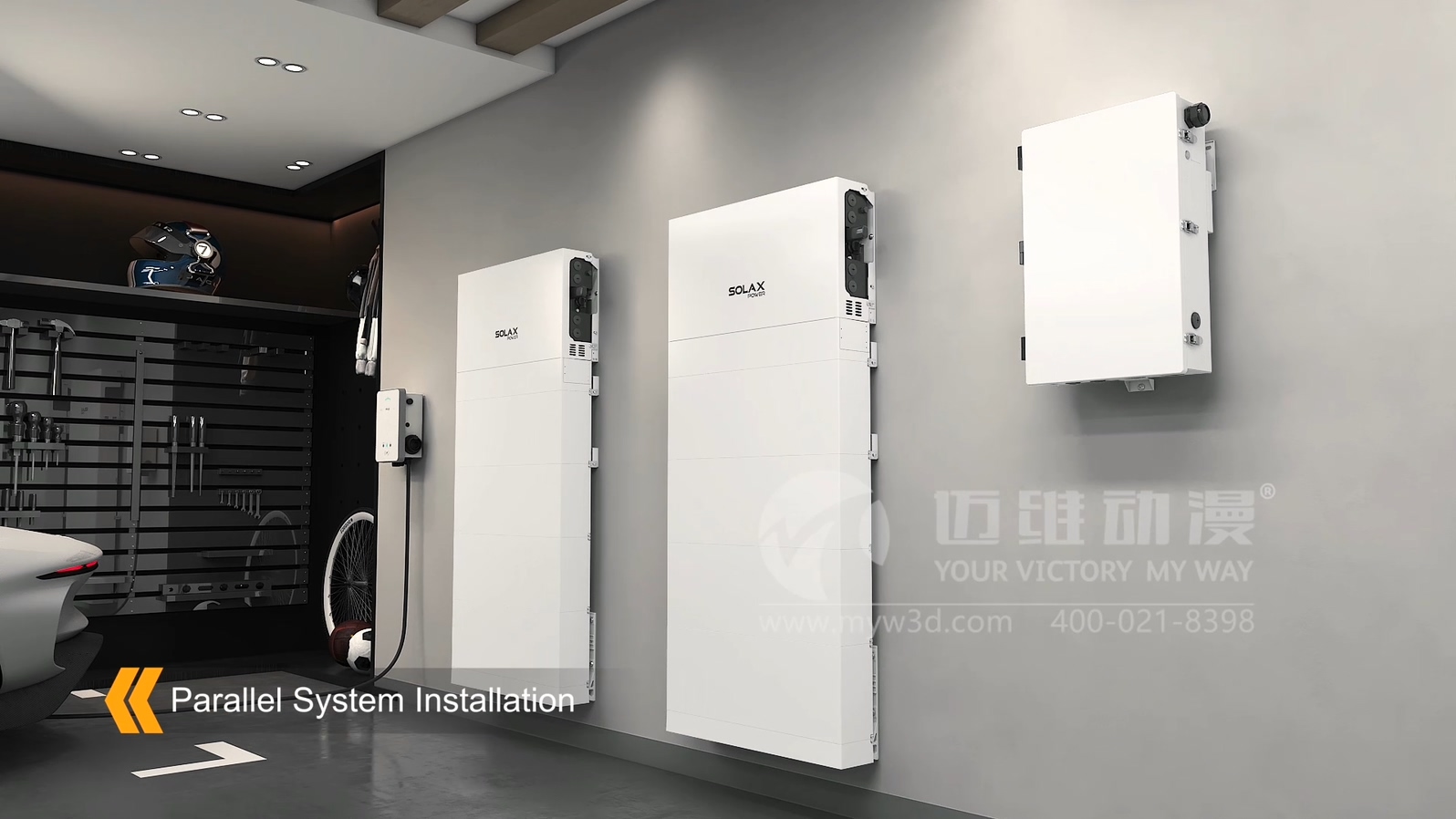 逆變器產品安裝三維動畫展示(圖3)
