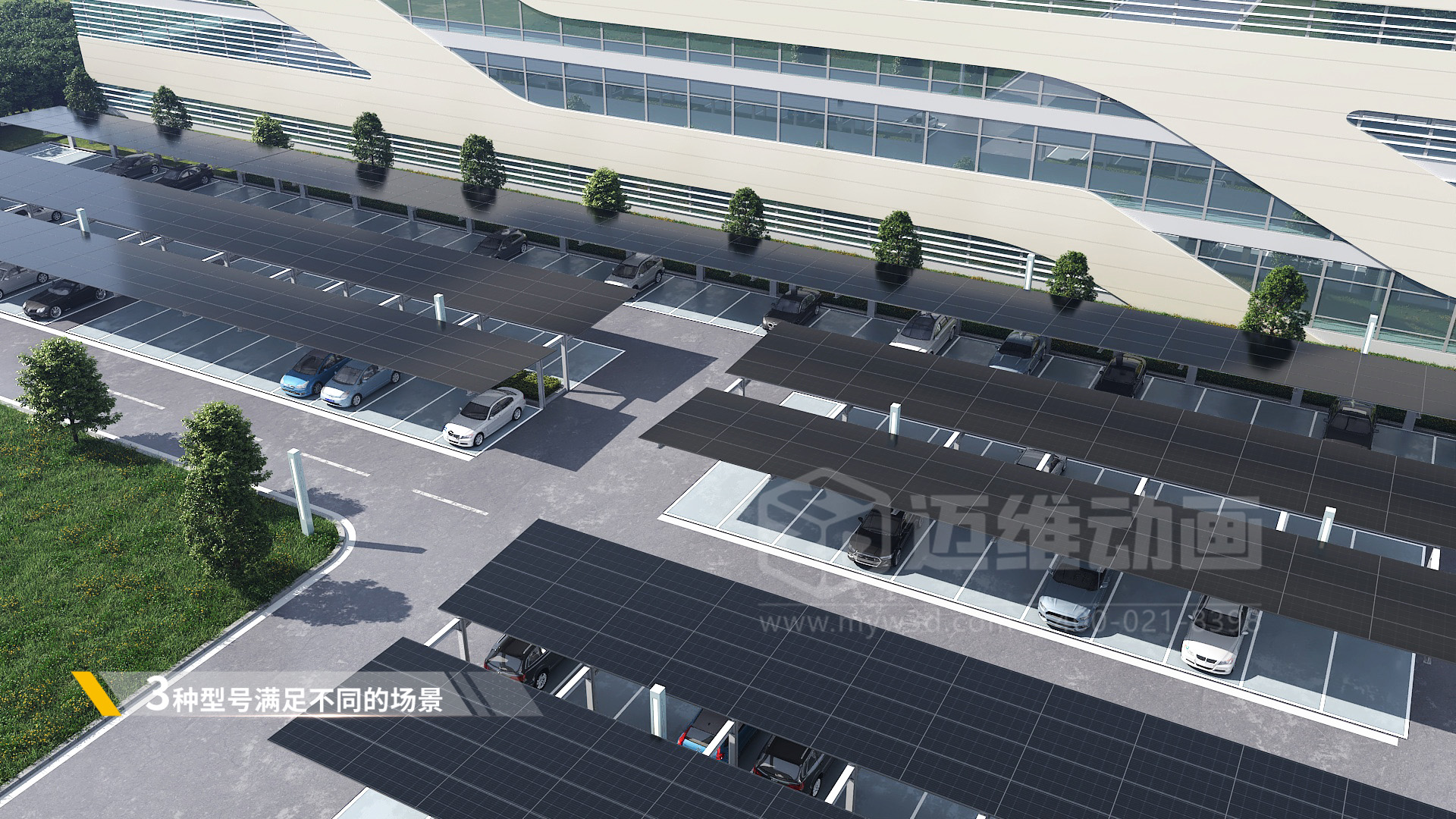 微型逆變器產品三維動畫展示(圖4) 微型逆變器產品三維動畫展示(圖4)