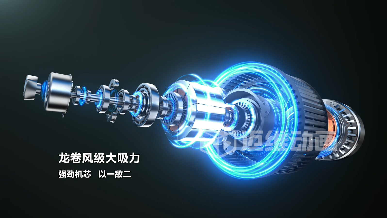 油煙機三維動畫：解鎖家電可視化營銷新范式(圖2)