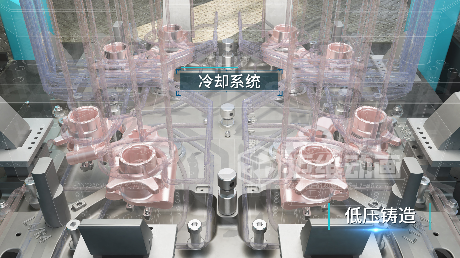 工業(yè)自動化三維動畫:解鎖鋁合金壓鑄生產(chǎn)的可視化新境界(圖2) 工業(yè)自動化三維動畫:解鎖鋁合金壓鑄生產(chǎn)的可視化新境界(圖2)