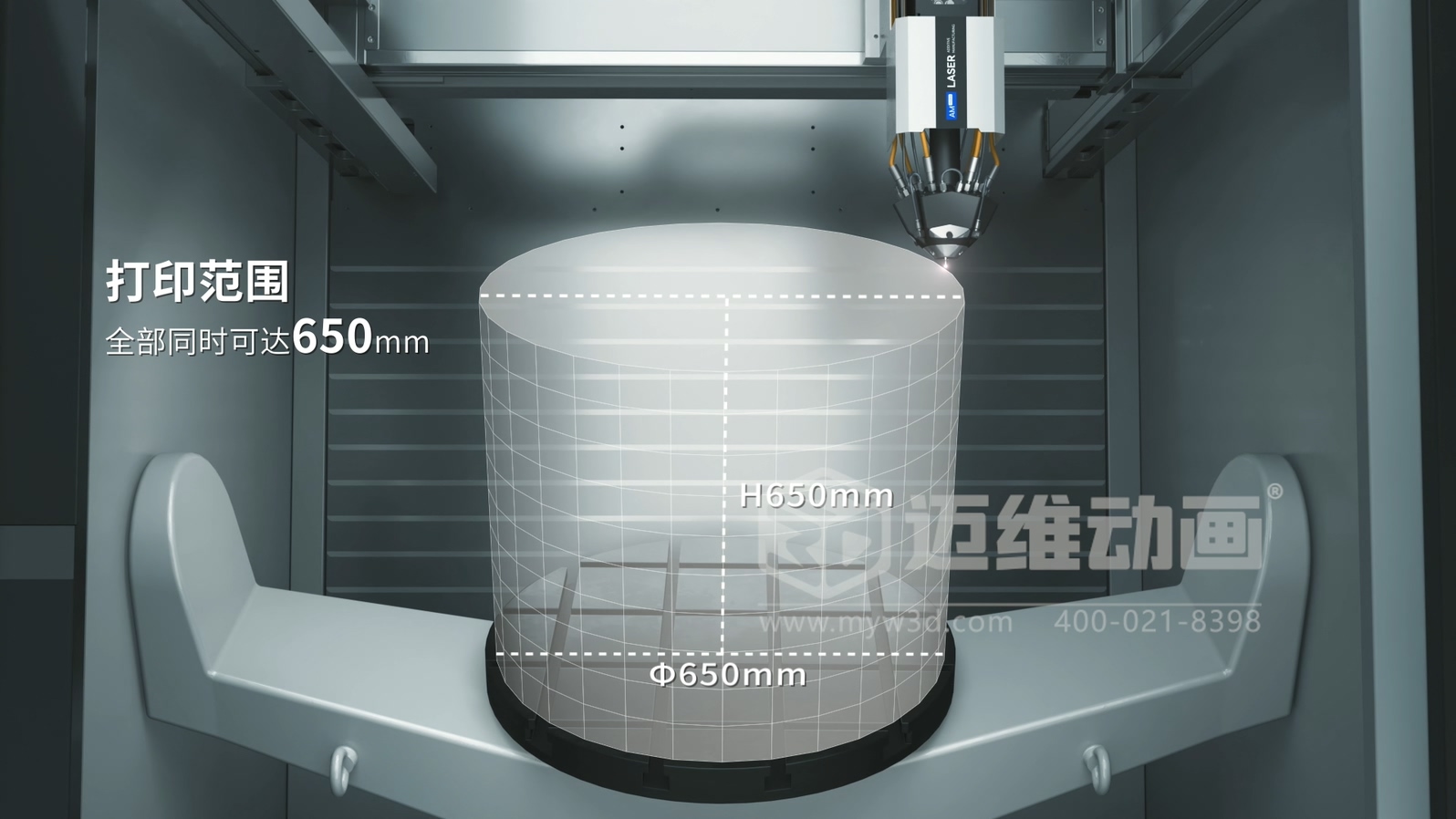 激光送絲 3D 打印工藝流程展示三維動畫:邁維動畫讓工業奇跡 “躍然屏上”(圖2) 激光送絲 3D 打印工藝流程展示三維動畫:邁維動畫讓工業奇跡 “躍然屏上”(圖2)