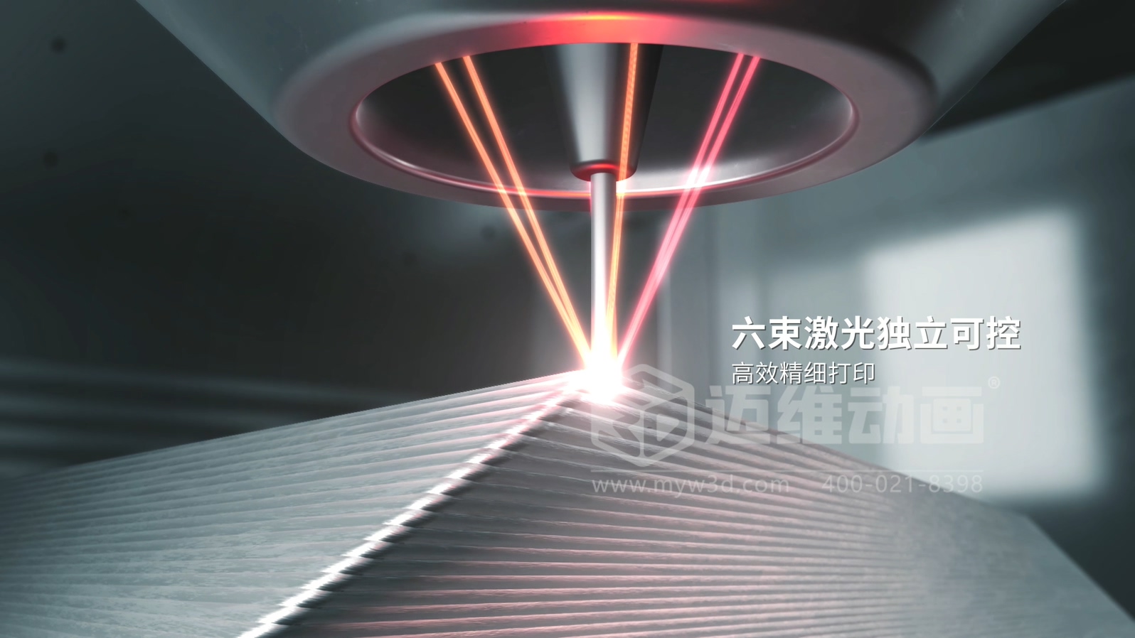 激光送絲 3D 打印工藝流程展示三維動畫:邁維動畫讓工業奇跡 “躍然屏上”(圖3) 激光送絲 3D 打印工藝流程展示三維動畫:邁維動畫讓工業奇跡 “躍然屏上”(圖3)