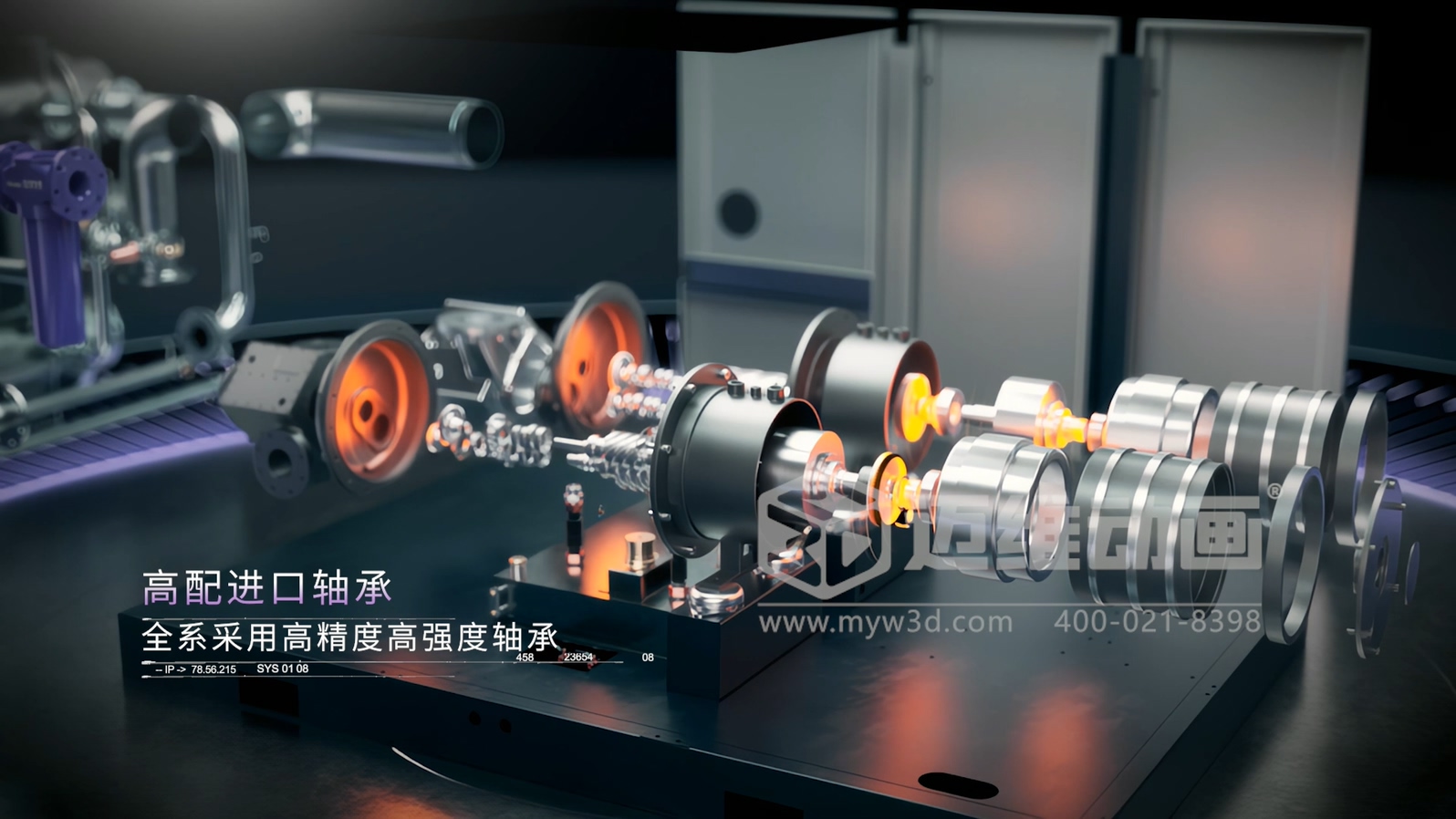 解密無油螺桿壓縮機！邁維動畫用3D技術激活工業機械的可視化力量(圖2)