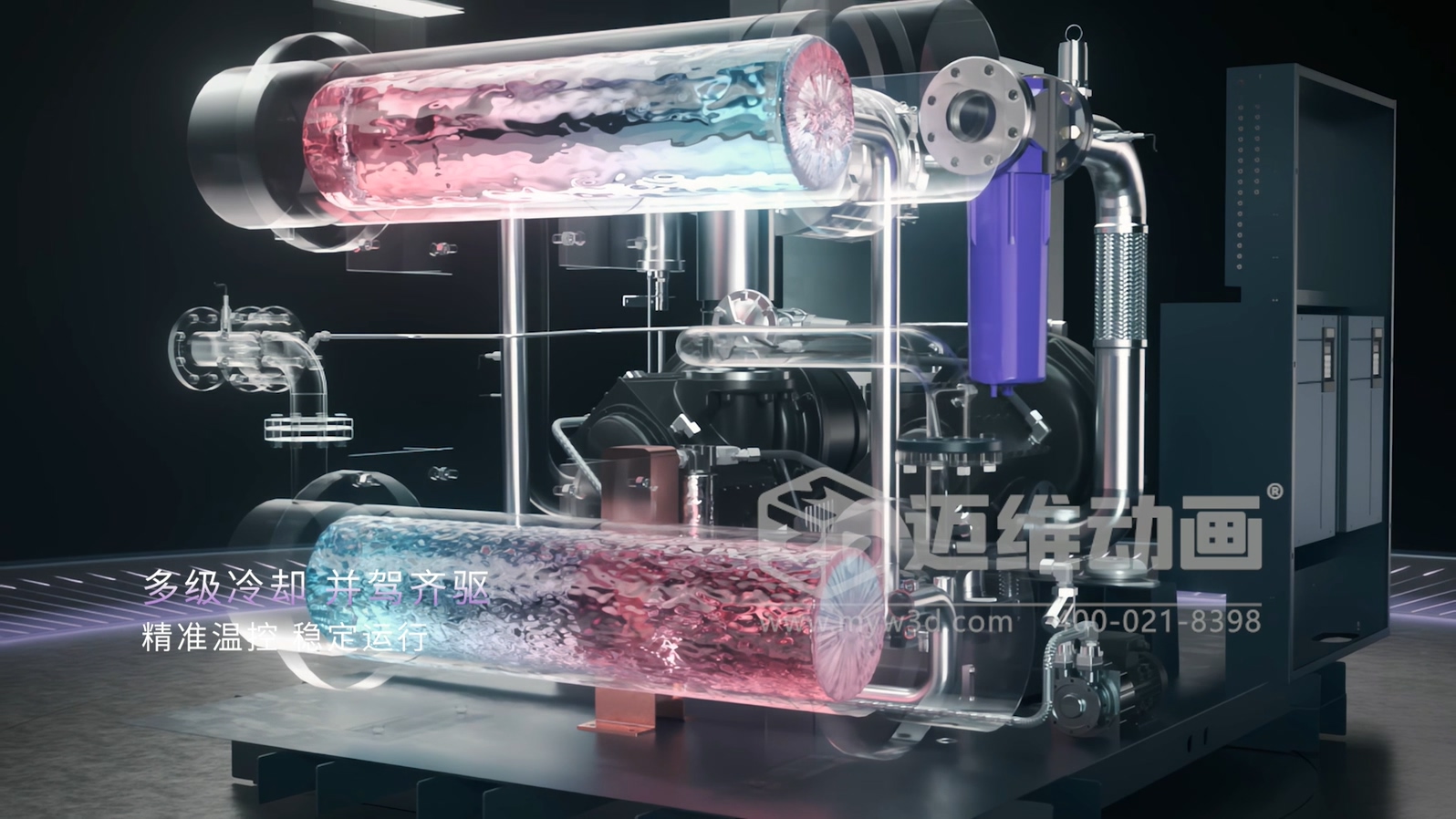 解密無油螺桿壓縮機！邁維動畫用3D技術激活工業機械的可視化力量(圖1)