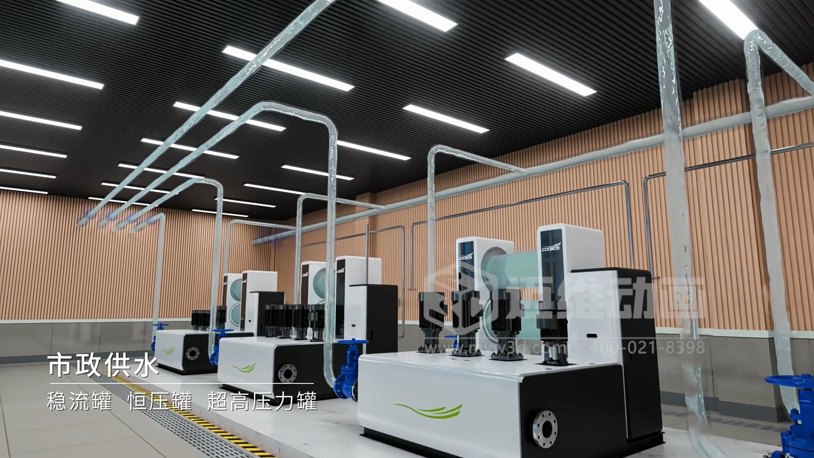 三罐式無(wú)負(fù)壓供水設(shè)備三維動(dòng)畫(huà):解鎖二次供水可視化新未來(lái)(圖1) 三罐式無(wú)負(fù)壓供水設(shè)備三維動(dòng)畫(huà):解鎖二次供水可視化新未來(lái)(圖1)