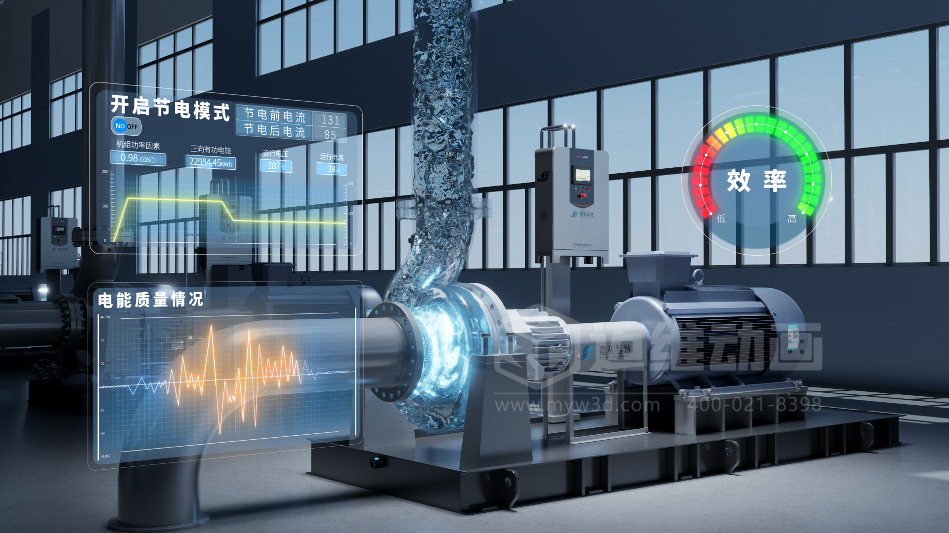 工業(yè)三維動畫:破解制造業(yè)宣傳困局的創(chuàng)新利器(圖1) 工業(yè)三維動畫:破解制造業(yè)宣傳困局的創(chuàng)新利器(圖1)