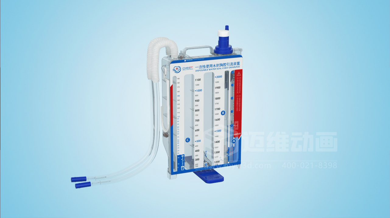臨床應用新范式三維動畫深度呈現胸腔引流裝置,助力醫療技術高效落地!(圖1) 臨床應用新范式三維動畫深度呈現胸腔引流裝置,助力醫療技術高效落地!(圖1)