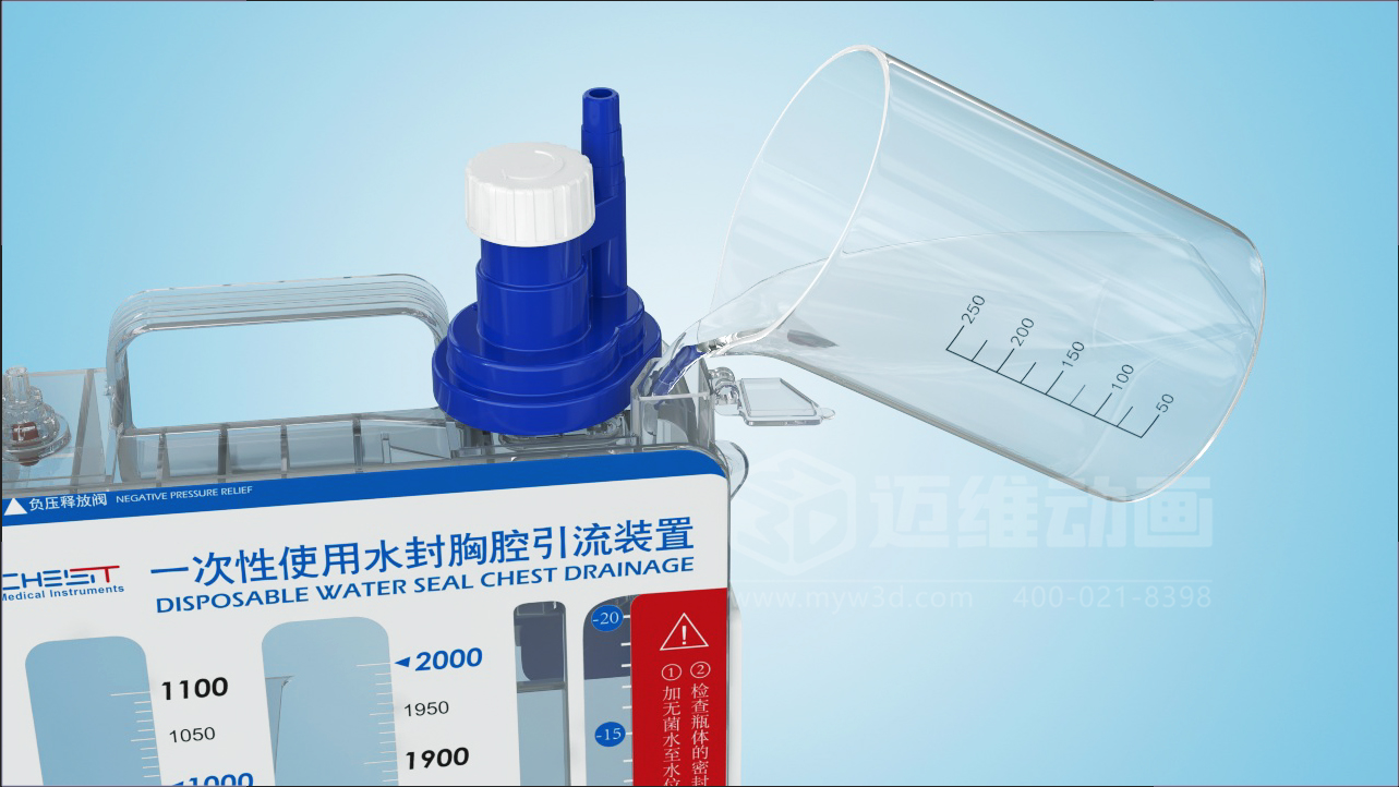 臨床應用新范式三維動畫深度呈現胸腔引流裝置,助力醫療技術高效落地!(圖2) 臨床應用新范式三維動畫深度呈現胸腔引流裝置,助力醫療技術高效落地!(圖2)
