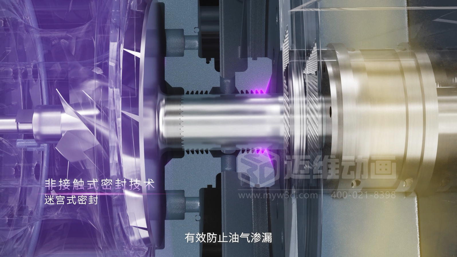 東亞機械-捷豹ZGT離心空壓機三維動畫(圖3) 東亞機械-捷豹ZGT離心空壓機三維動畫(圖3)