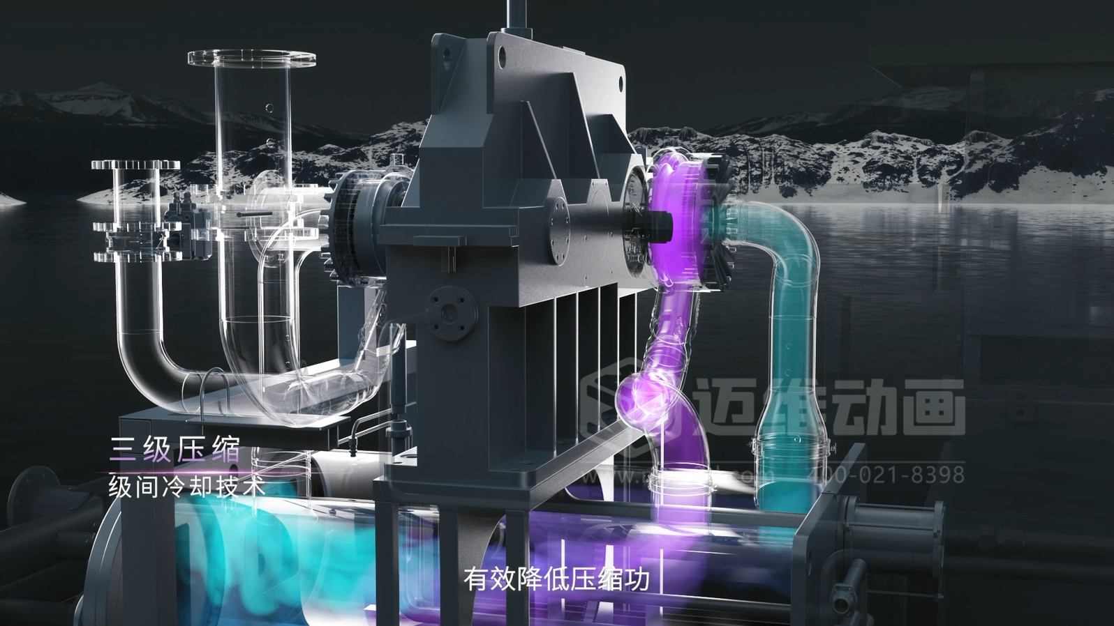 三維動畫賦能離心空壓機(jī)：破解技術(shù)展示難題，讓核心優(yōu)勢 ‘一目了然’(圖2)