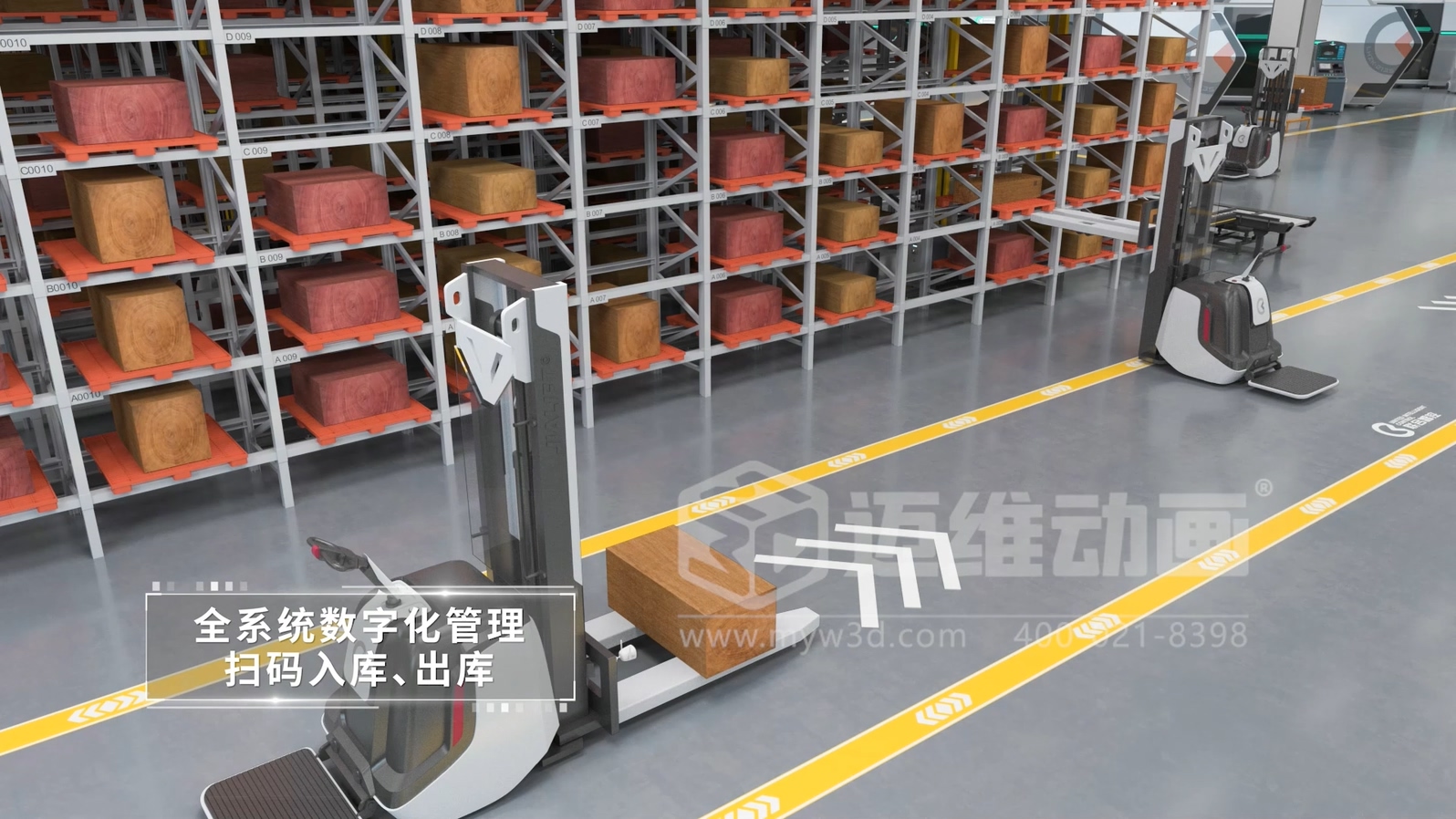 聯合智控超級工廠生產線三維動畫(圖4) 聯合智控超級工廠生產線三維動畫(圖4)