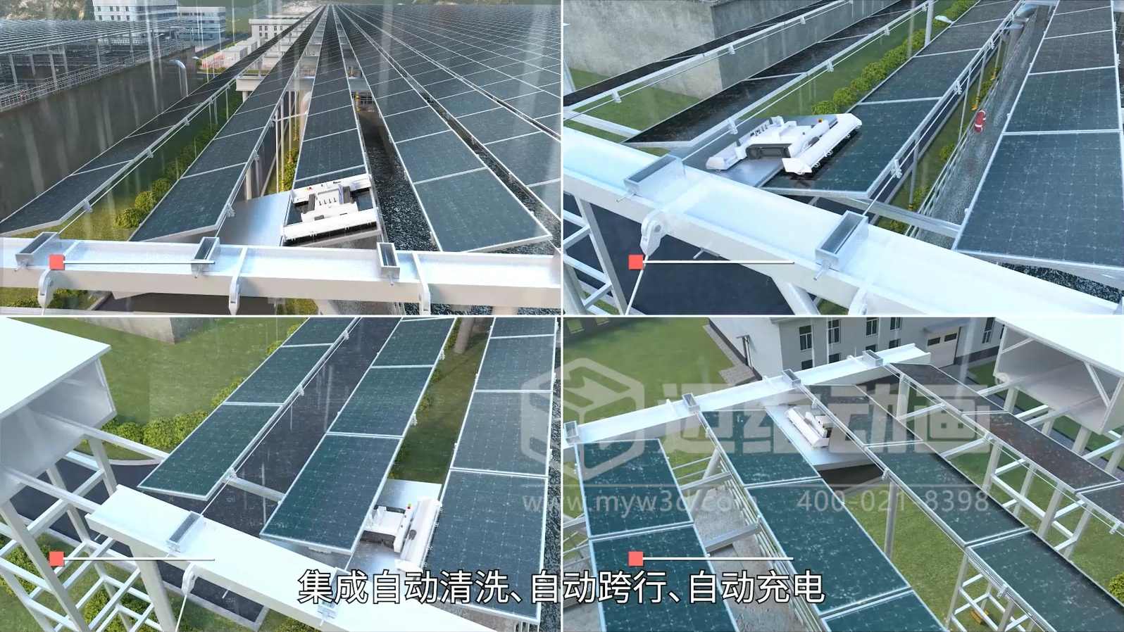 污水廠+光伏綜合能源應(yīng)用解決方案三維動(dòng)畫展示(圖2)