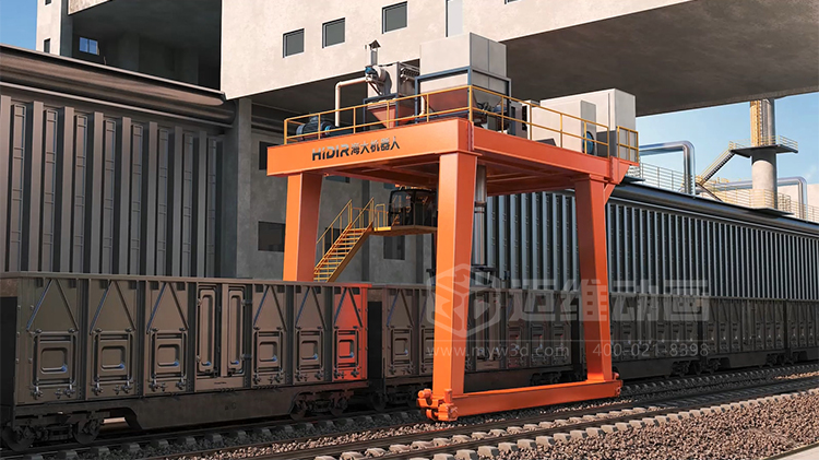 海大機器人-火車箱機器人粘凍煤清車系統三維動畫展示(圖5)