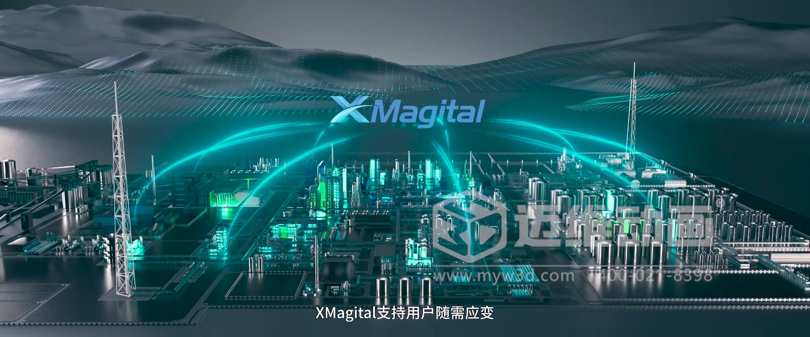 Xmagital 智能系統平臺三維動畫展示(圖1) Xmagital 智能系統平臺三維動畫展示(圖1)
