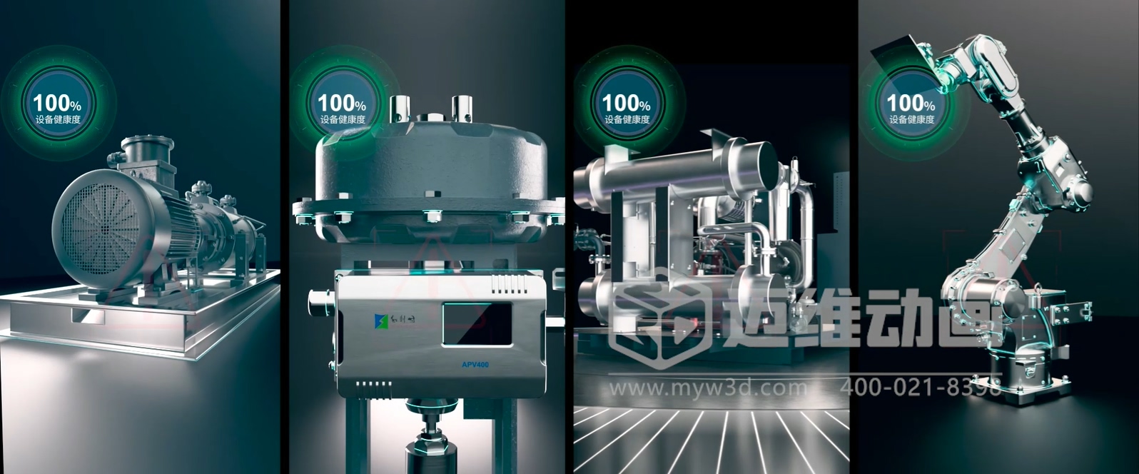 Xmagital 智能系統平臺三維動畫展示(圖7) Xmagital 智能系統平臺三維動畫展示(圖7)