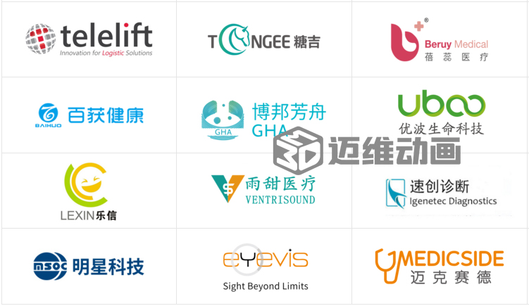 從實驗室到手術室:邁維動漫用三維動畫,讓精密科技“看得見,懂得到”訂單轉化率提高 50%(圖2) 從實驗室到手術室:邁維動漫用三維動畫,讓精密科技“看得見,懂得到”訂單轉化率提高 50%(圖2)